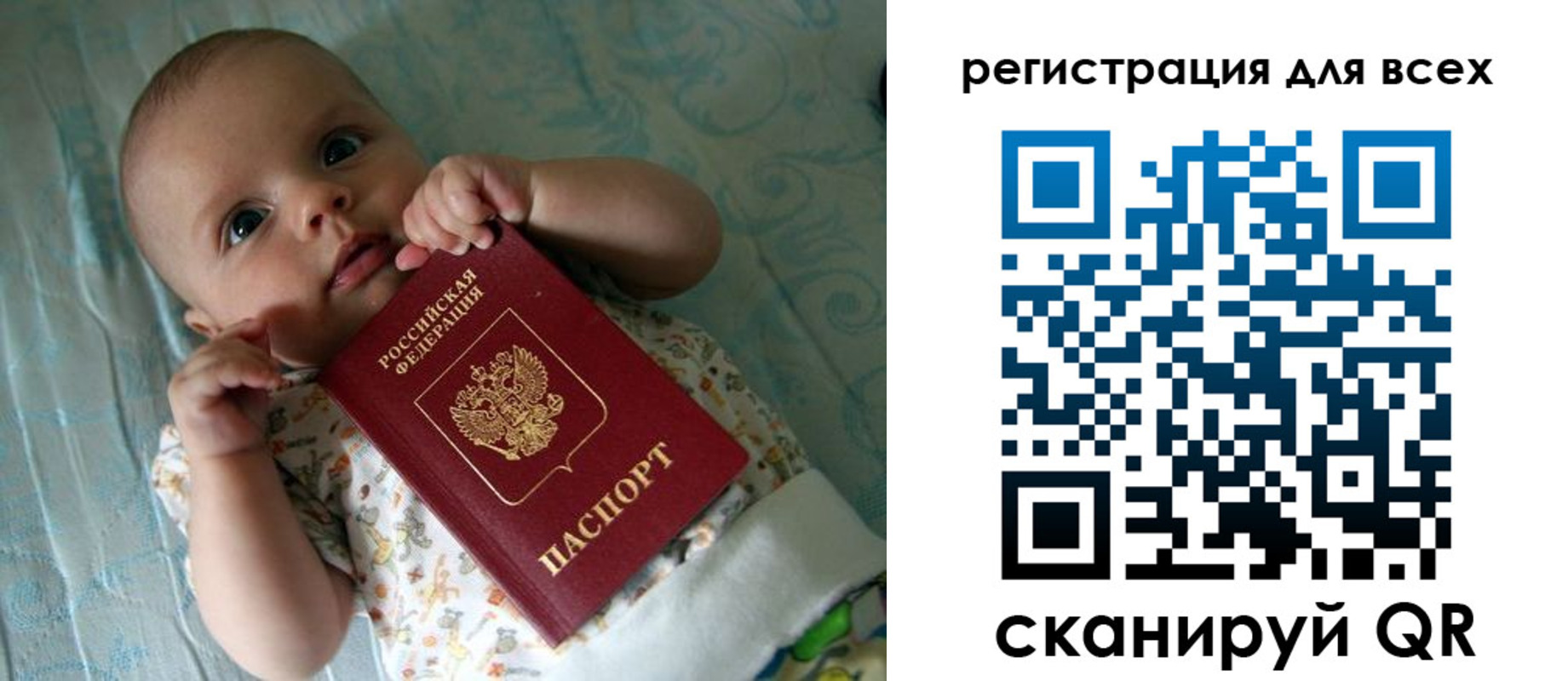 временная регистрация надежно в Александровске