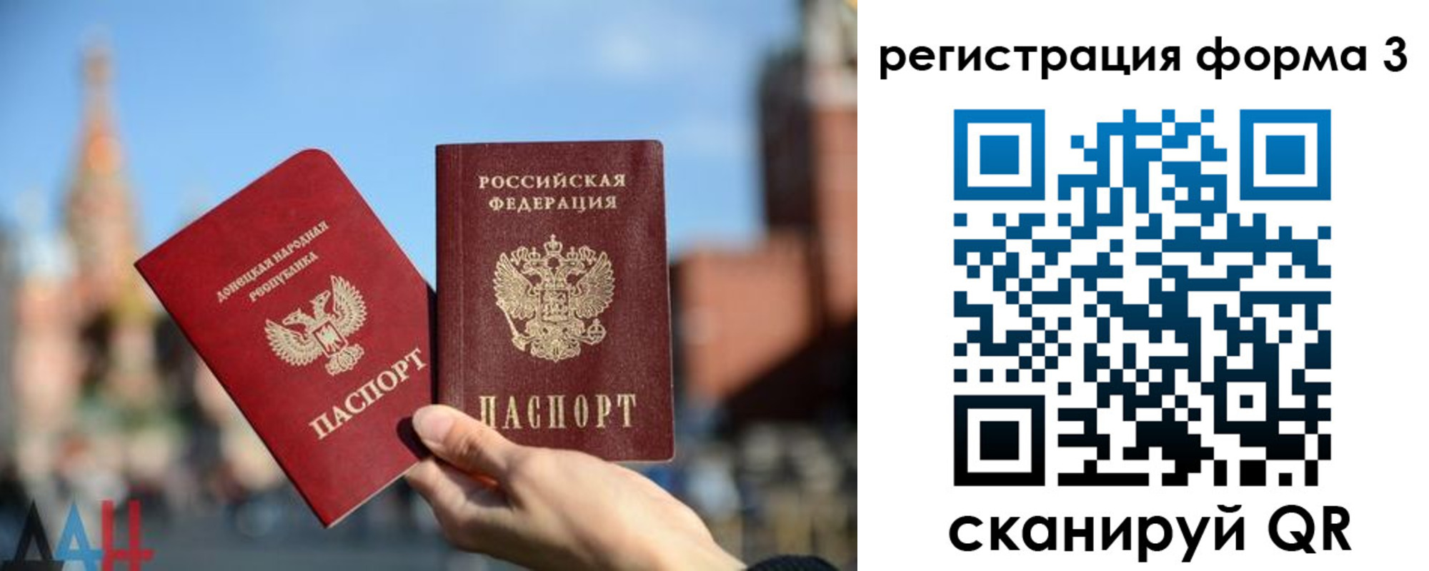 временная регистрация гарантия в Александровске