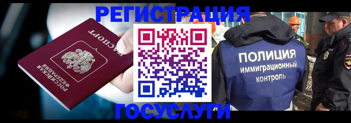 прописка поиск в Александровске