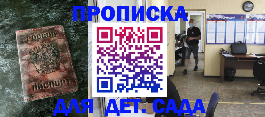 временная регистрация законно в Александровске